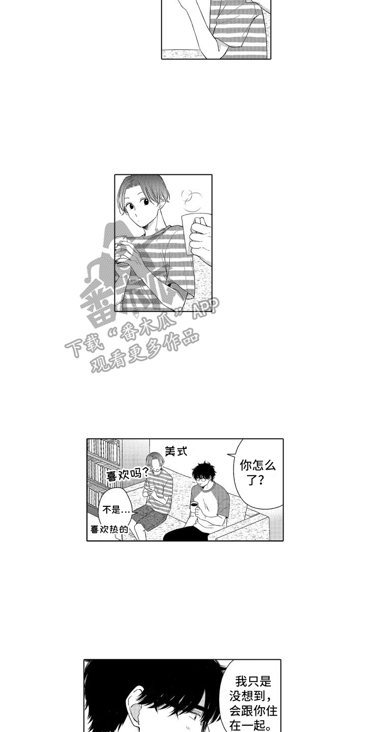 第14章：开心10