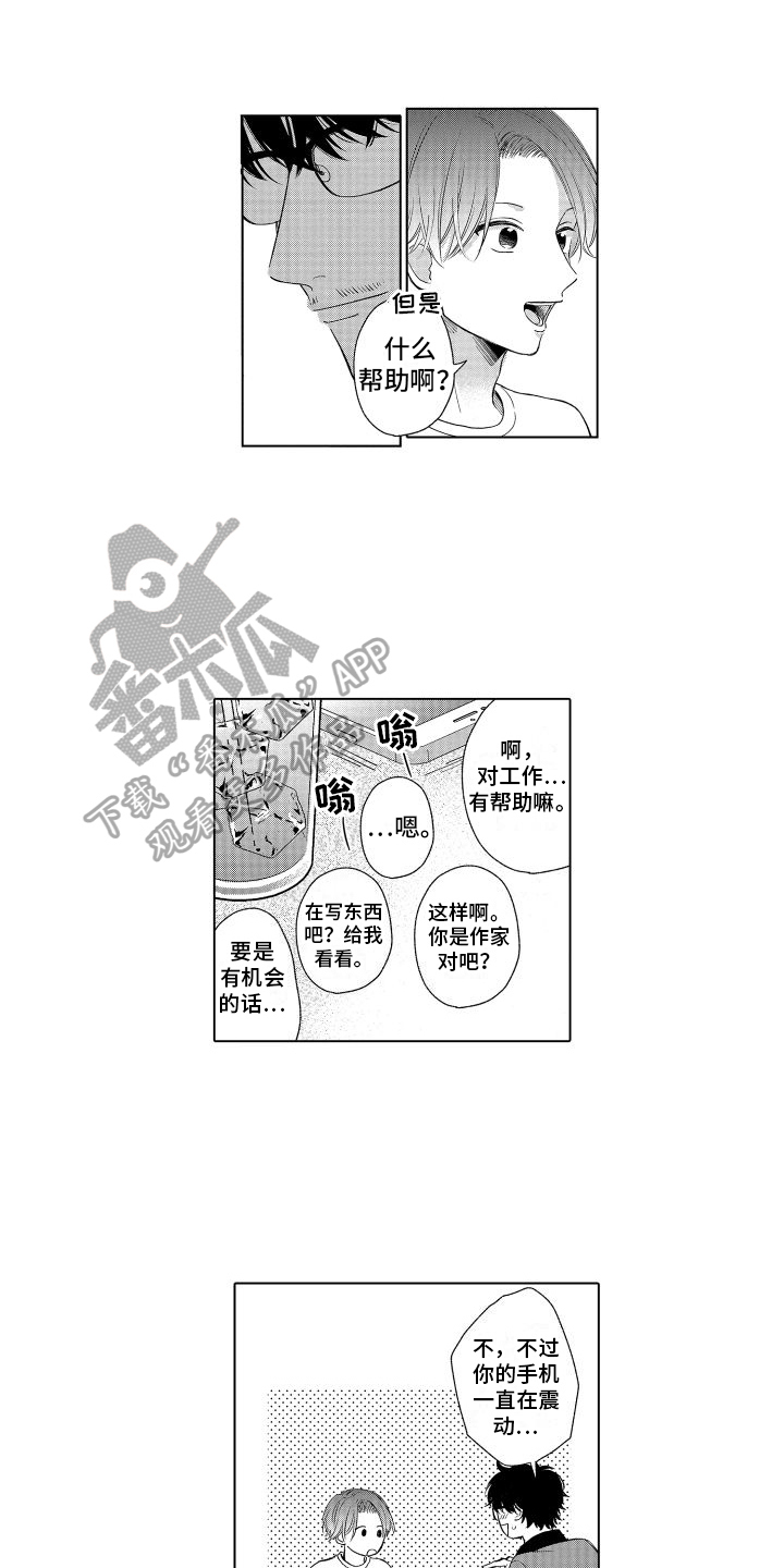 第10章：似曾相识0