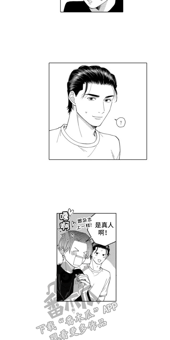 第31章：很高兴6