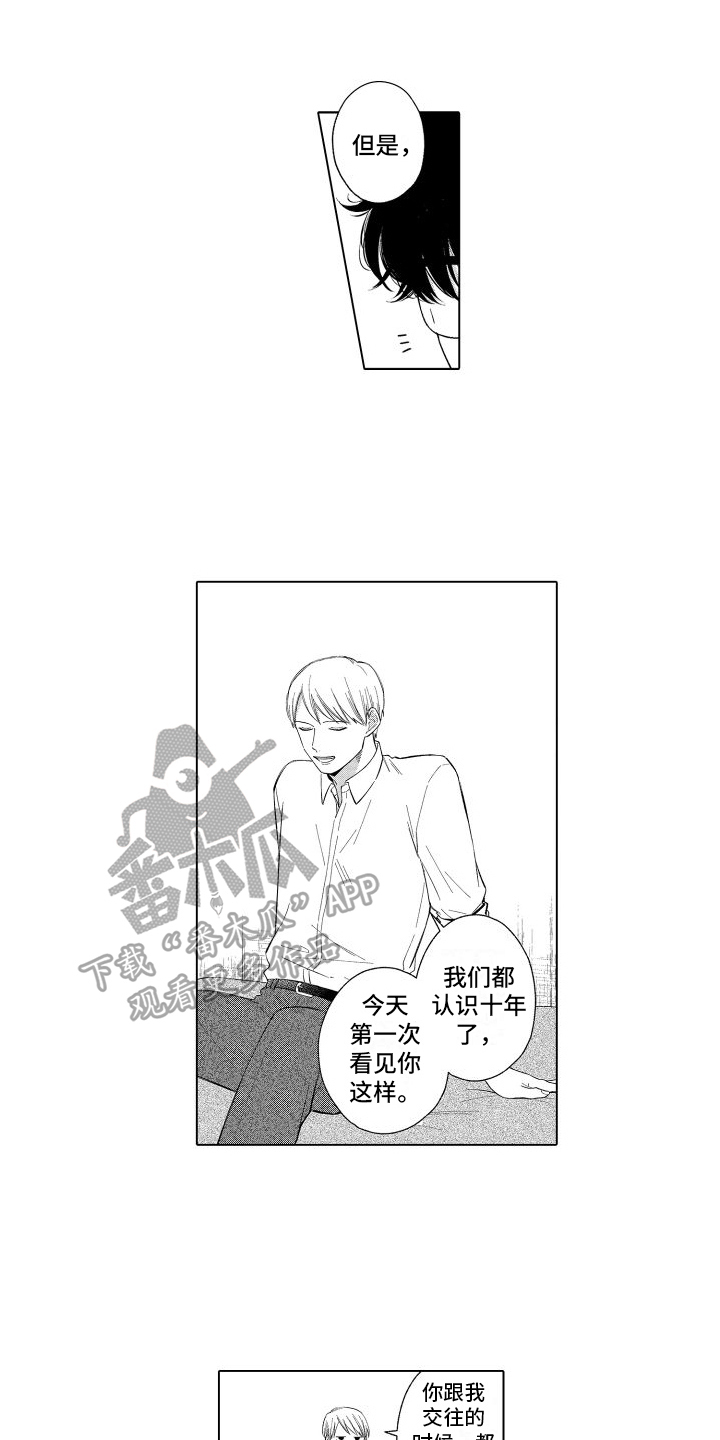 第17章：料理0
