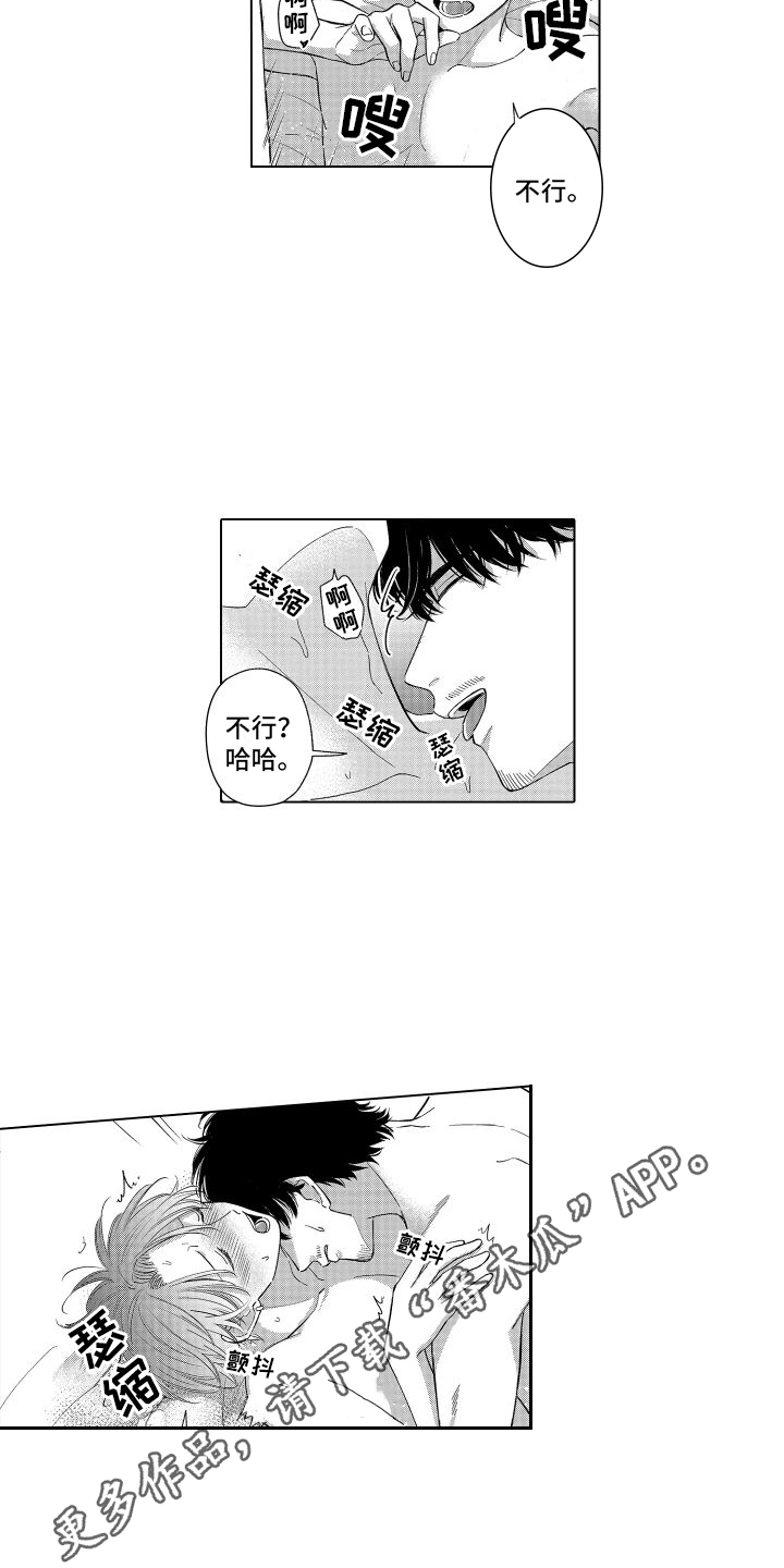 第10章：似曾相识12