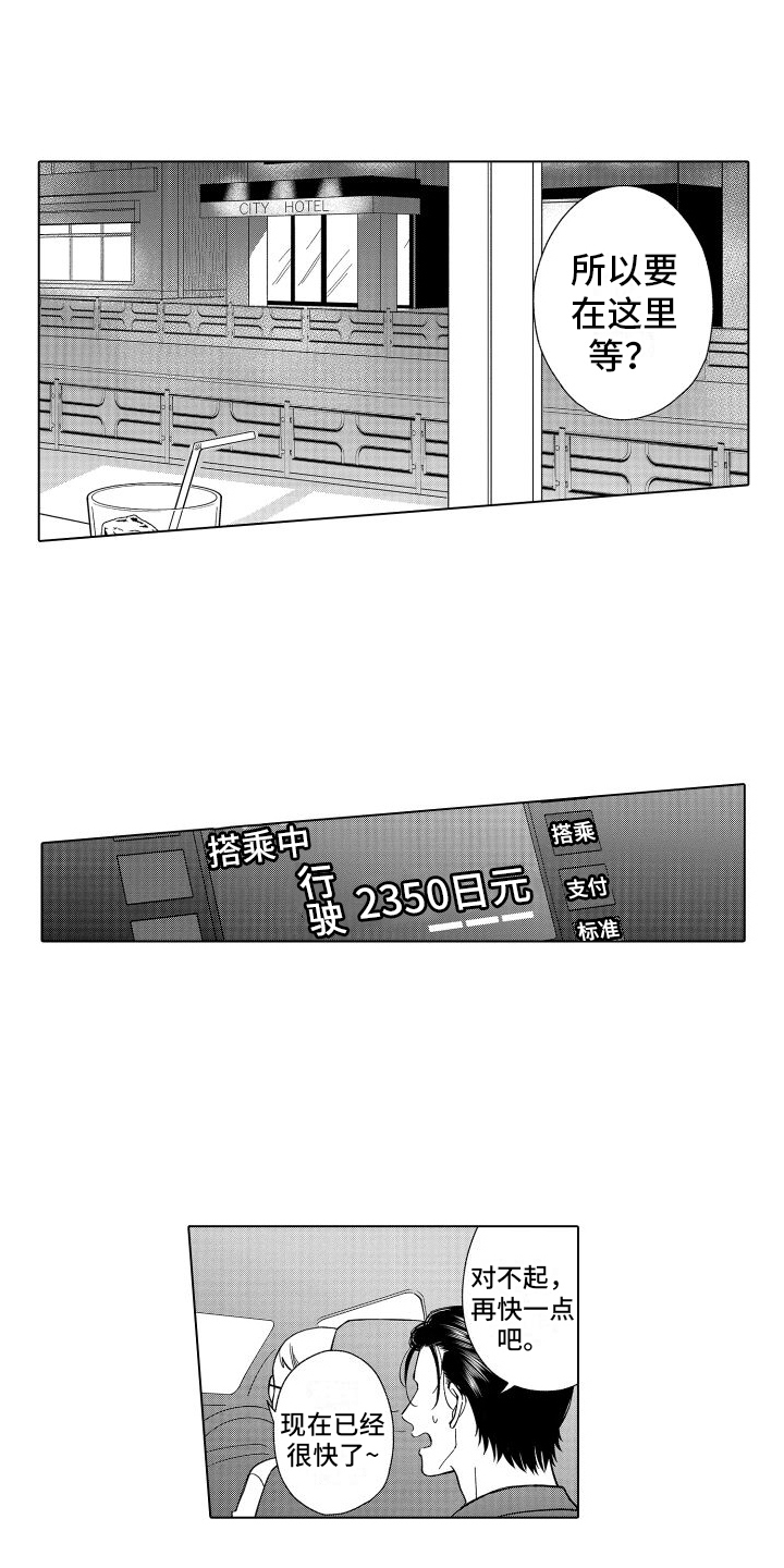 第26章：不会放走你的6