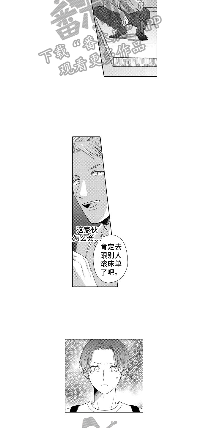 第11章：找上门9