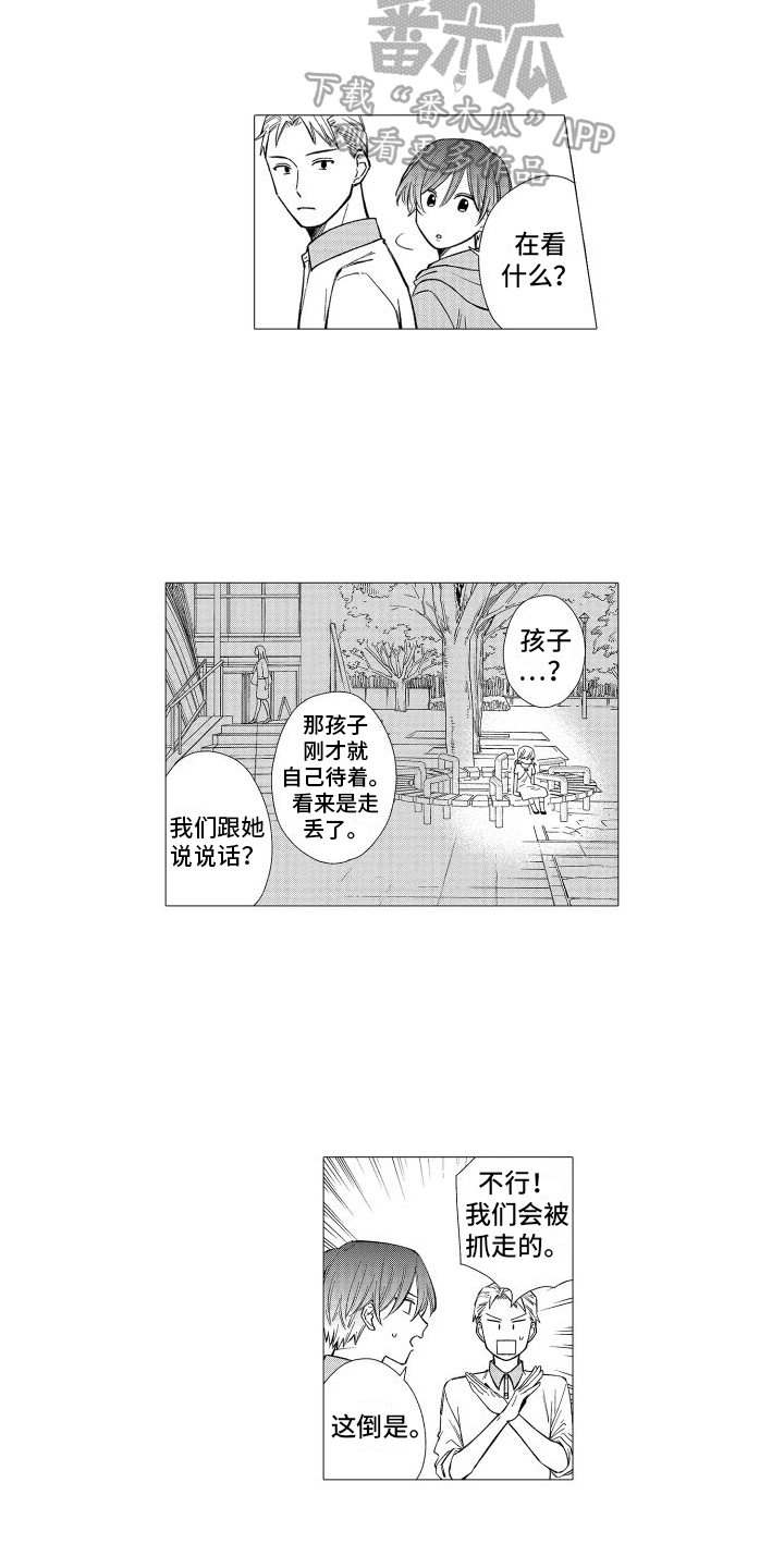 第29章：处置6