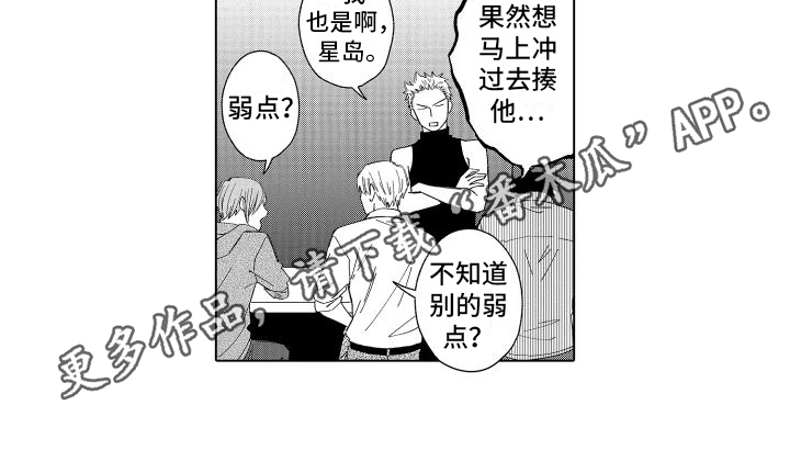 第20章：了解14