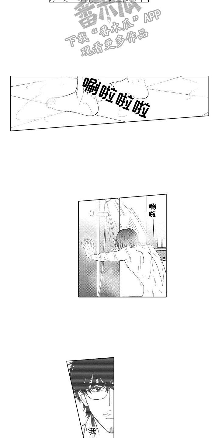 第21章：不相信10