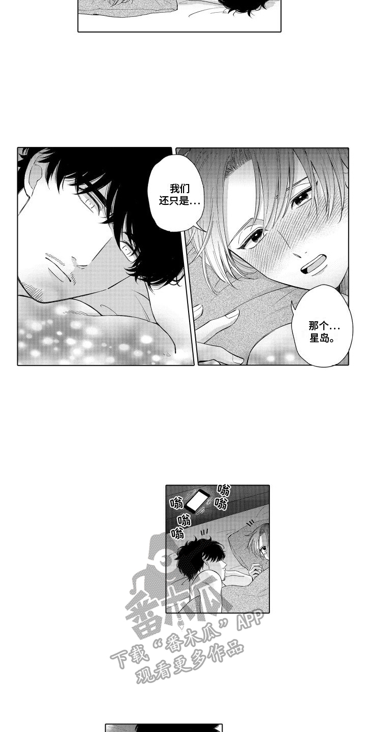第19章：发现1