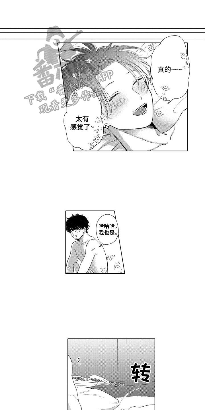 第11章：找上门0