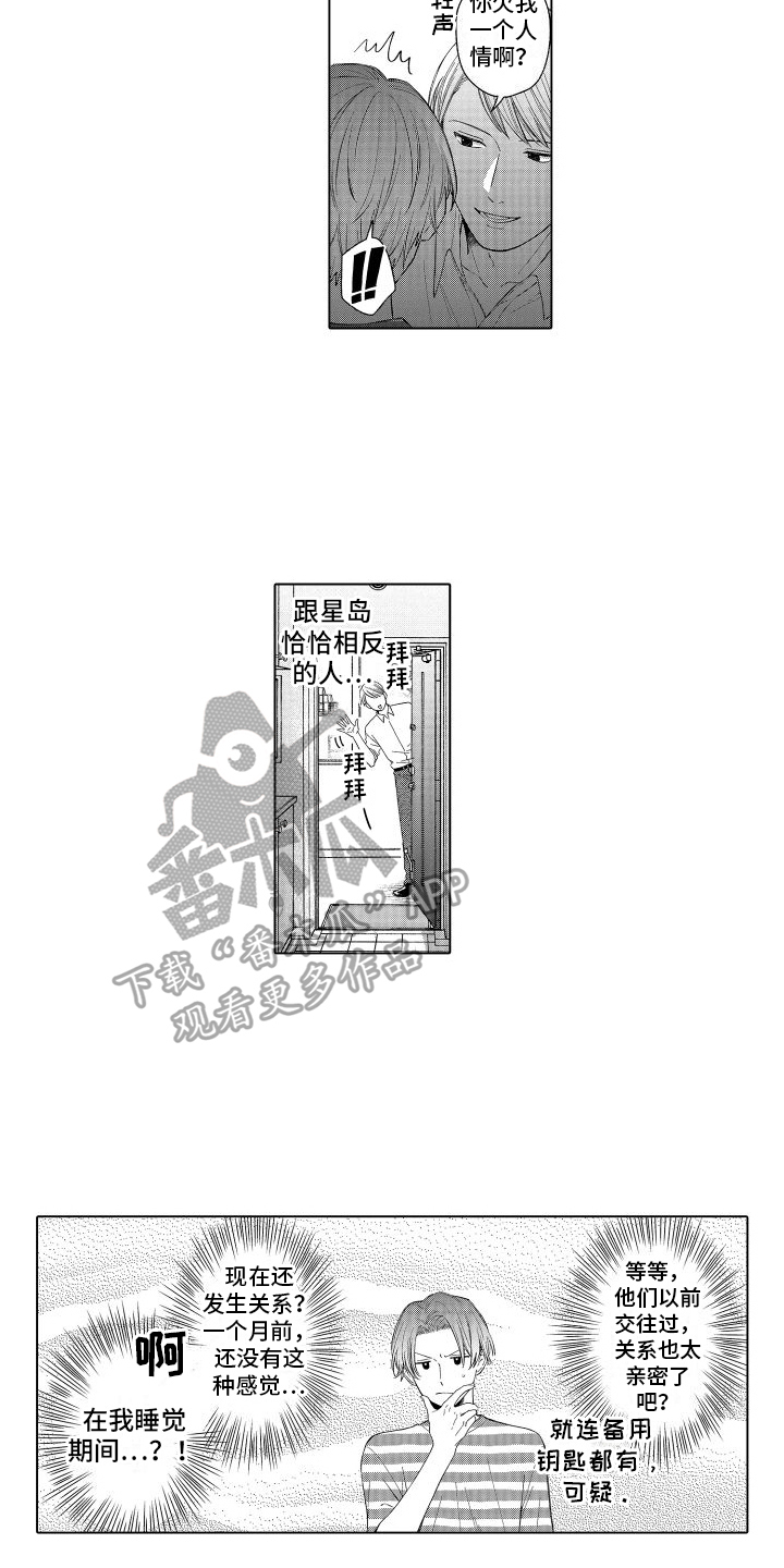 第17章：料理7
