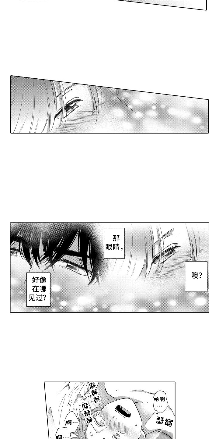 第10章：似曾相识10