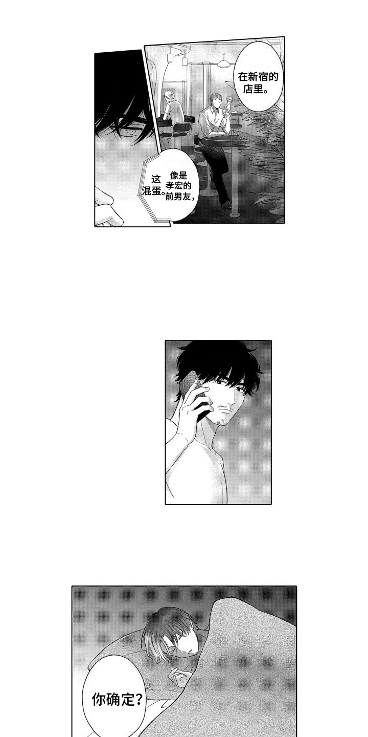 第19章：发现5