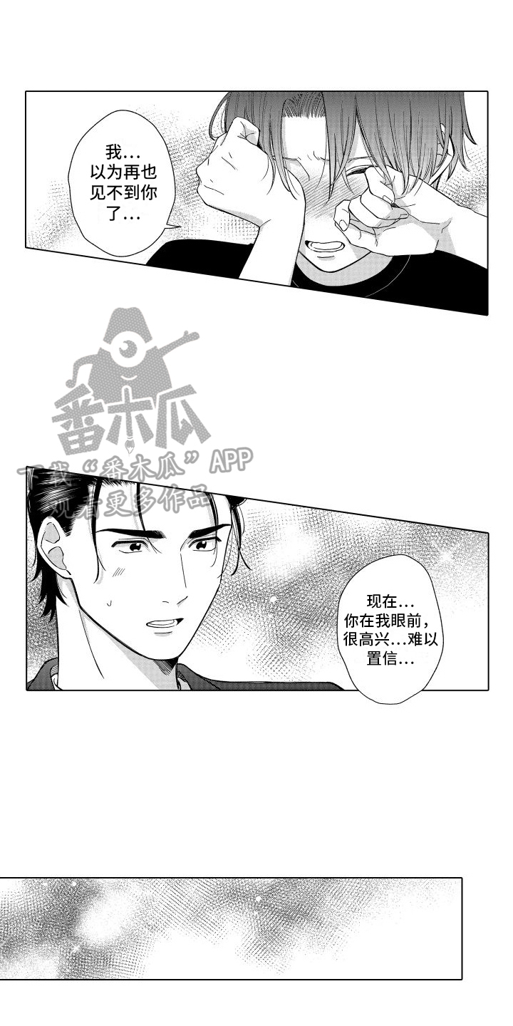 第28章：感动11