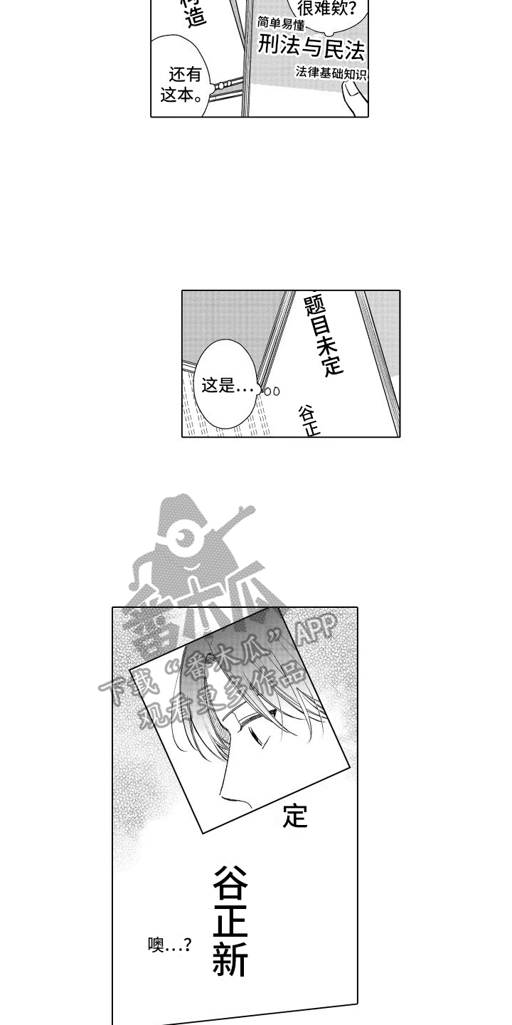 第20章：了解4