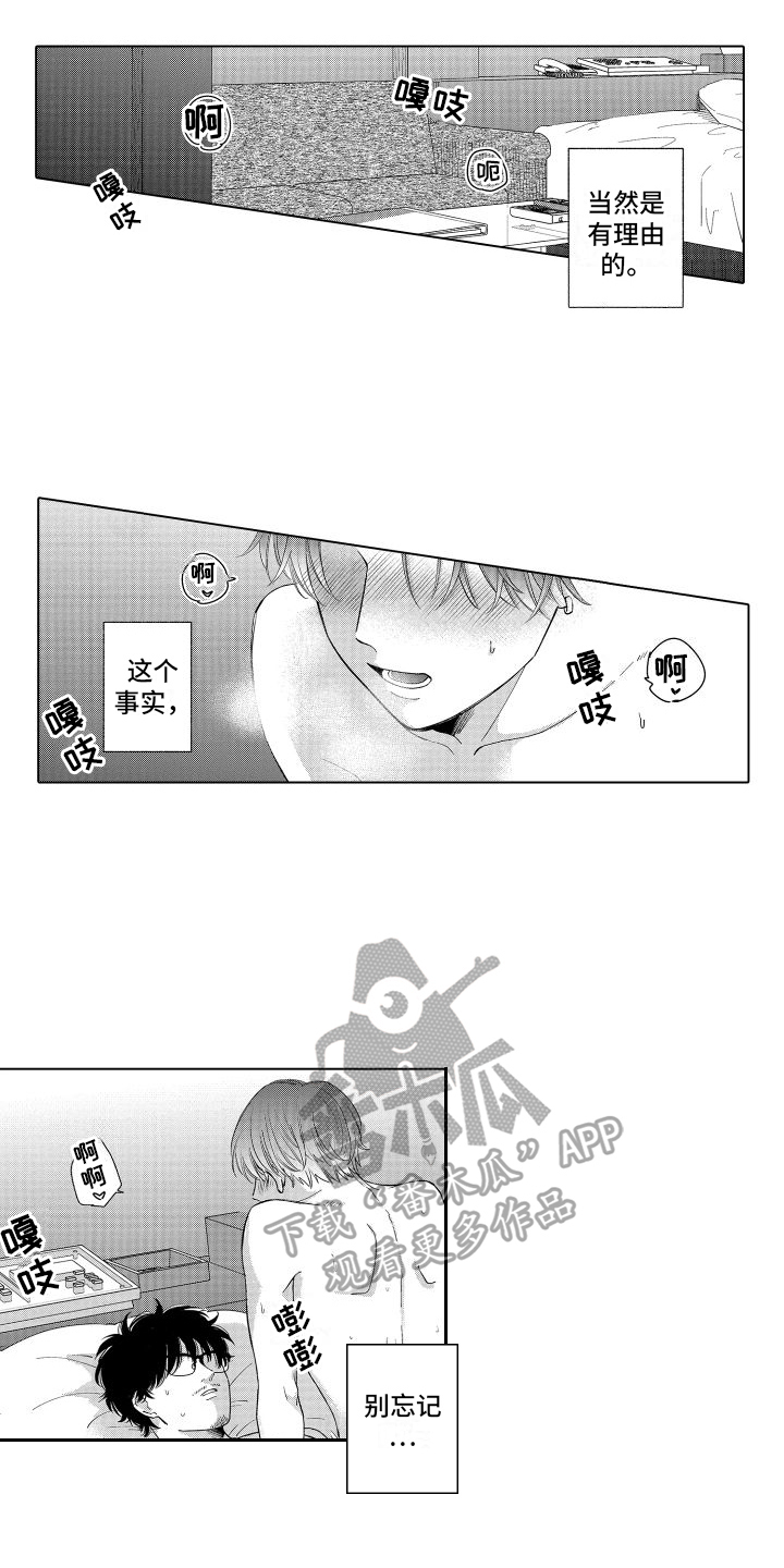 第10章：似曾相识5