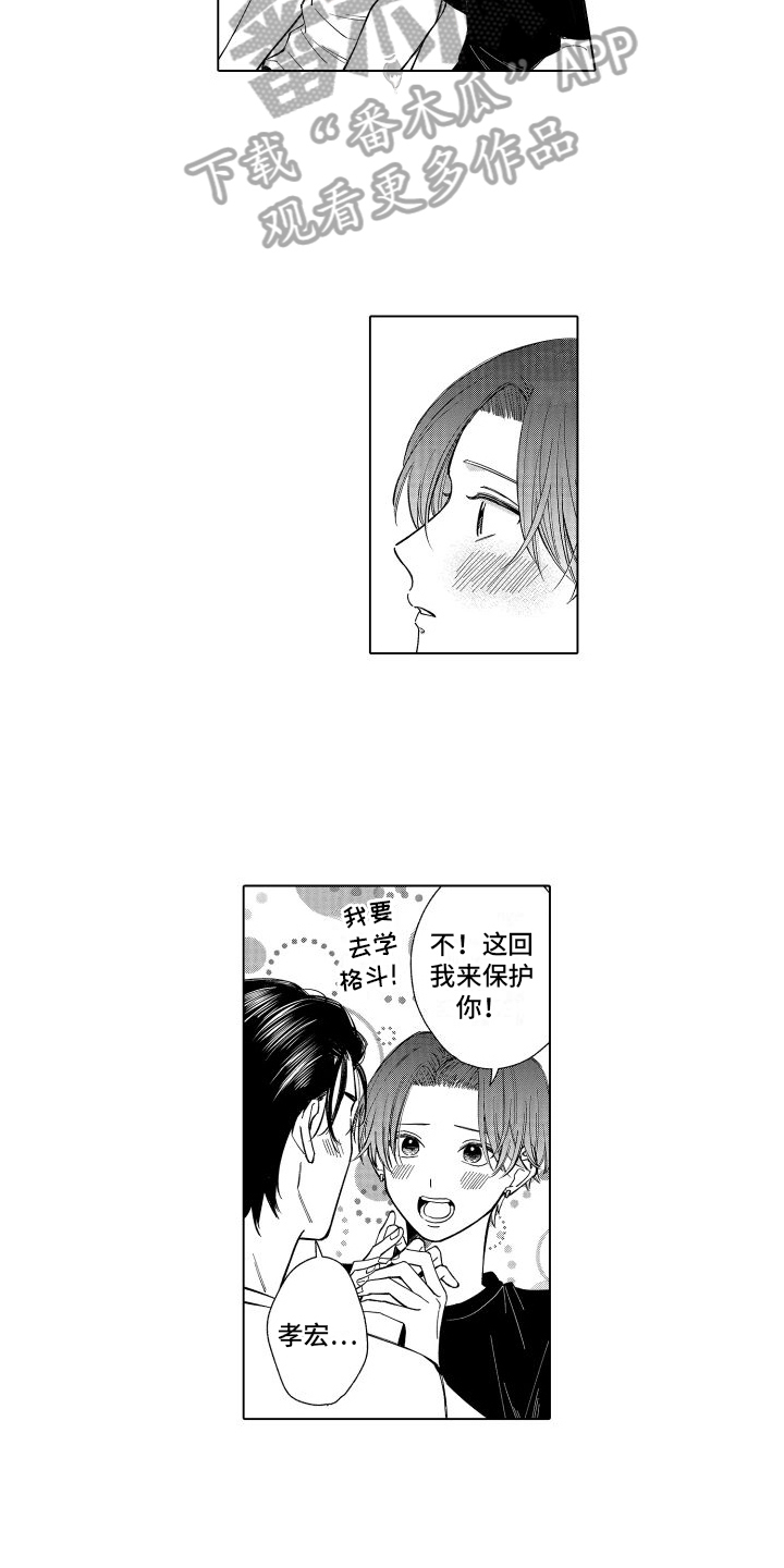 第29章：处置11