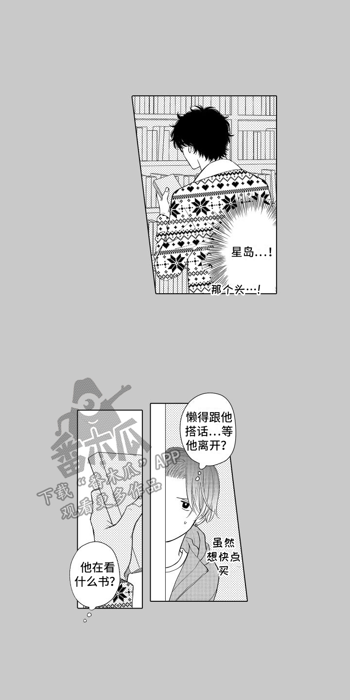 第9章：期待3