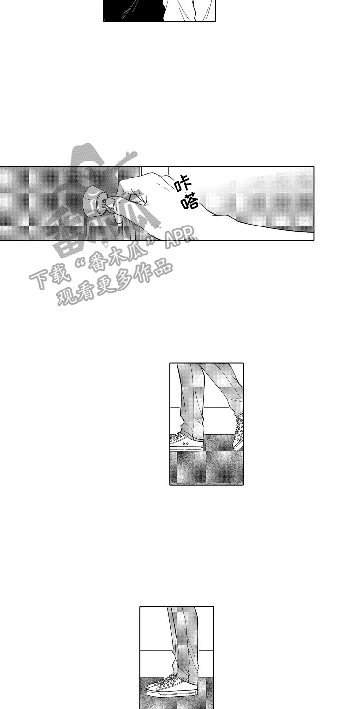 第26章：不会放走你的9