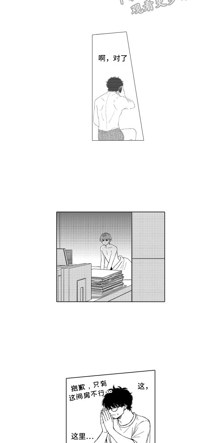 第19章：发现10