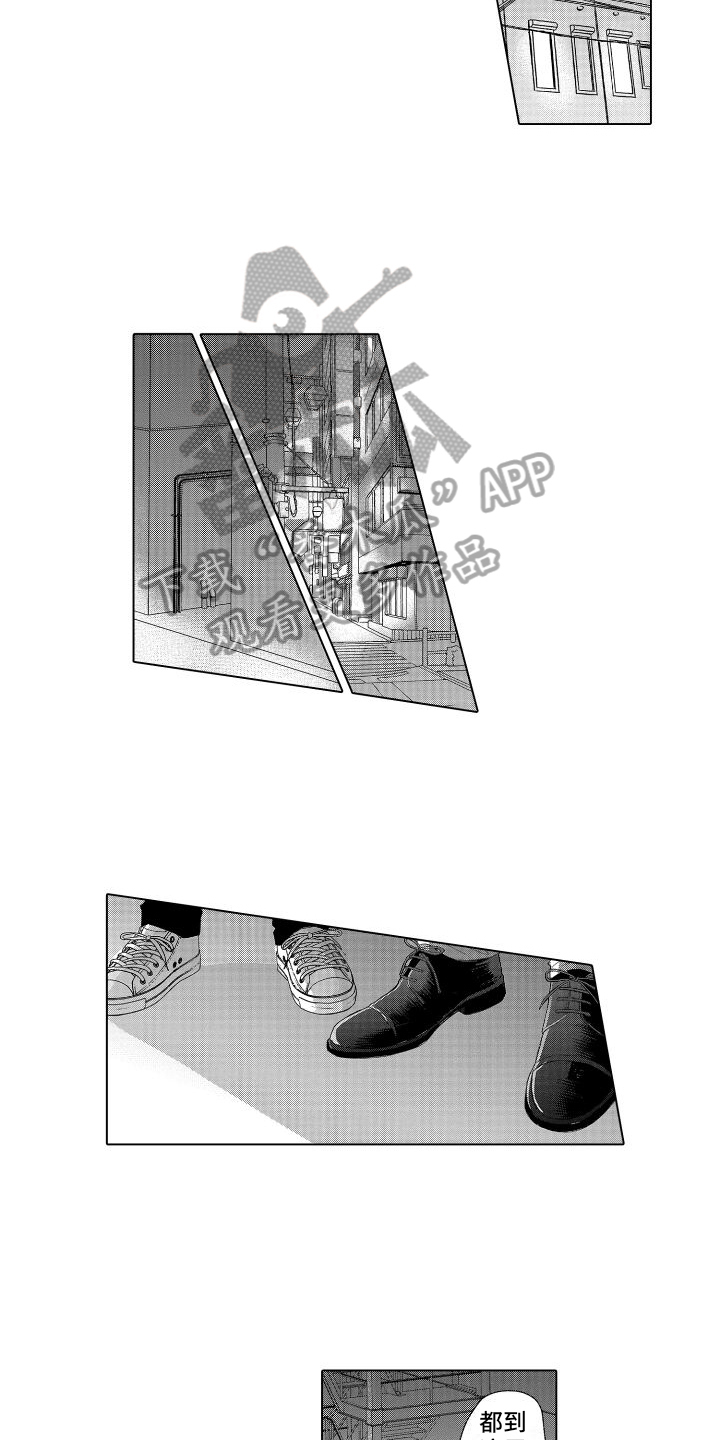 第12章：救人10