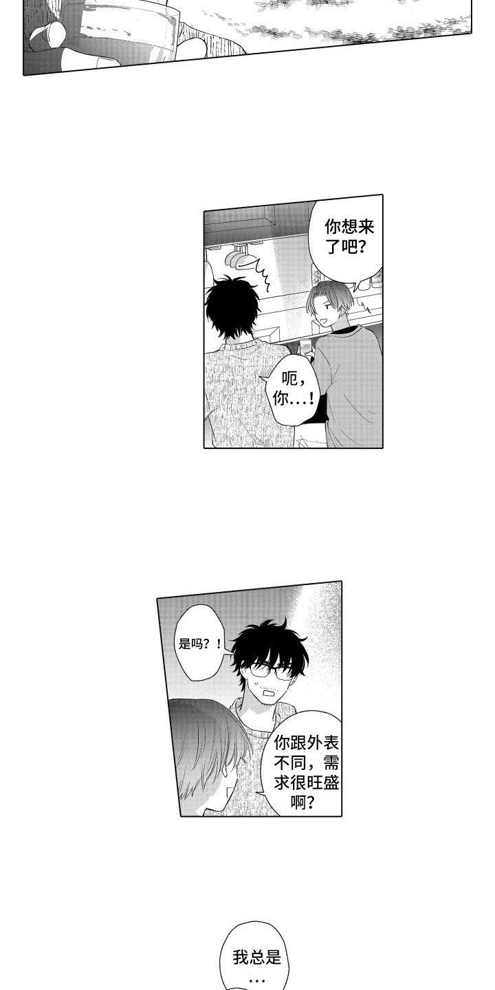 第7章：感受5