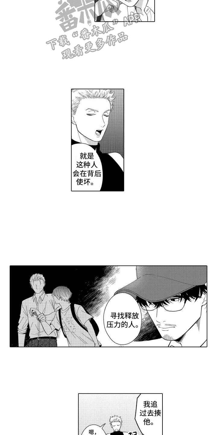 第20章：了解10