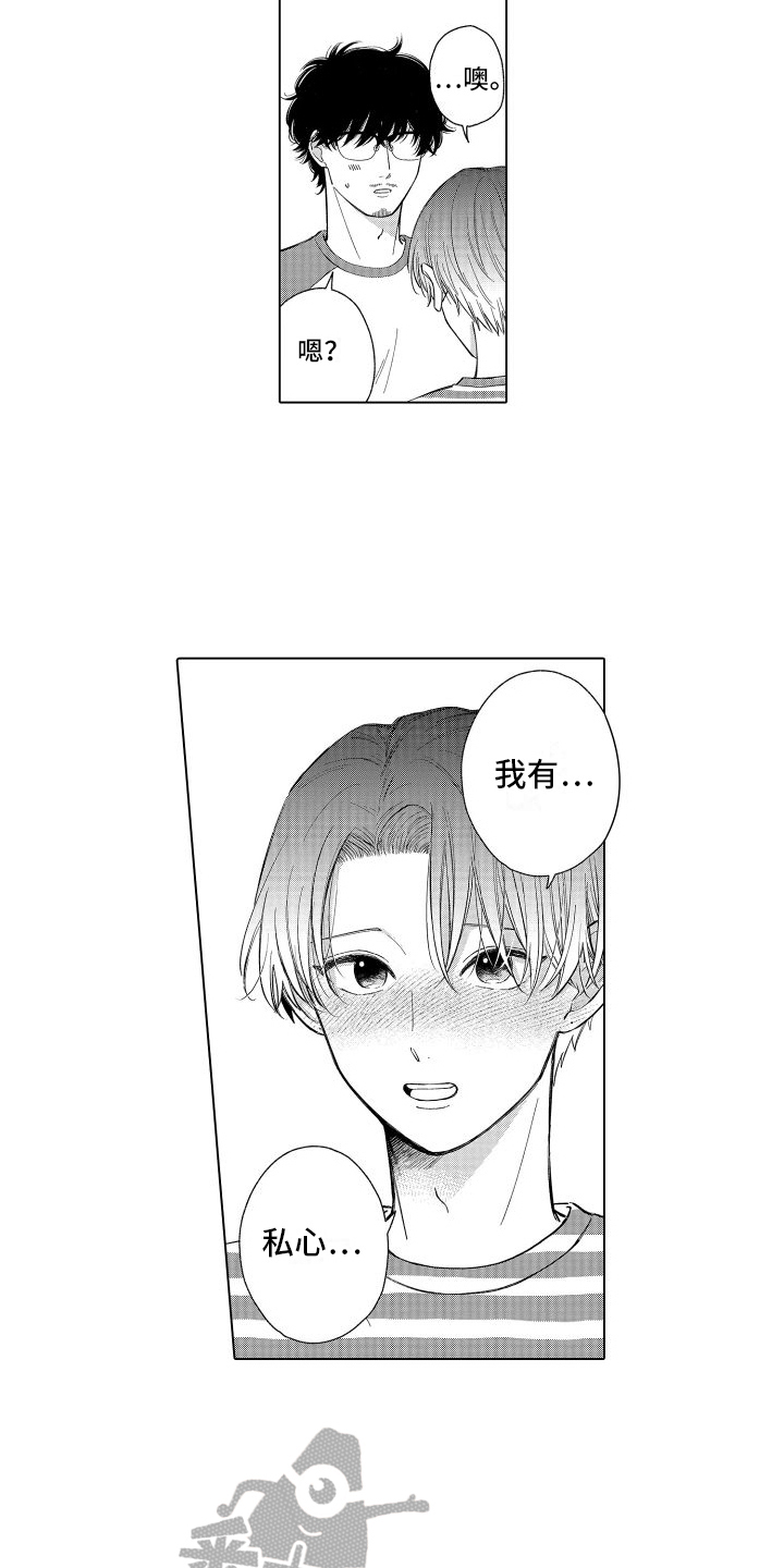 第18章：无法克制7