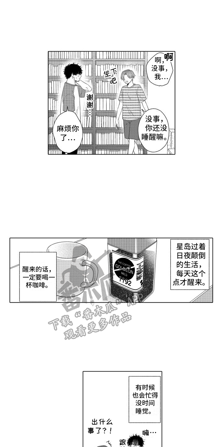第14章：开心6
