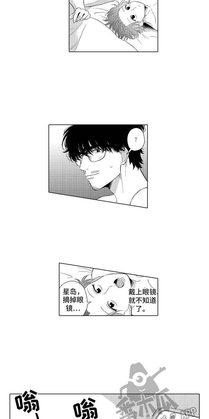 第11章：找上门1