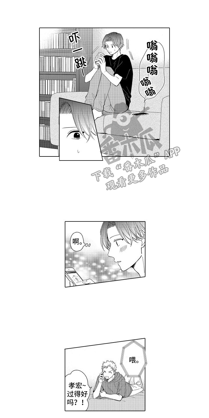 第24章：留言0