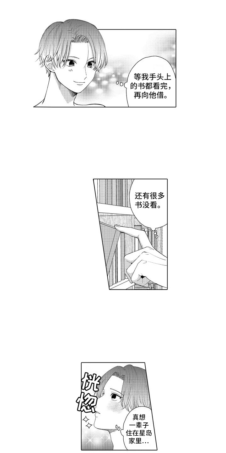 第20章：了解1