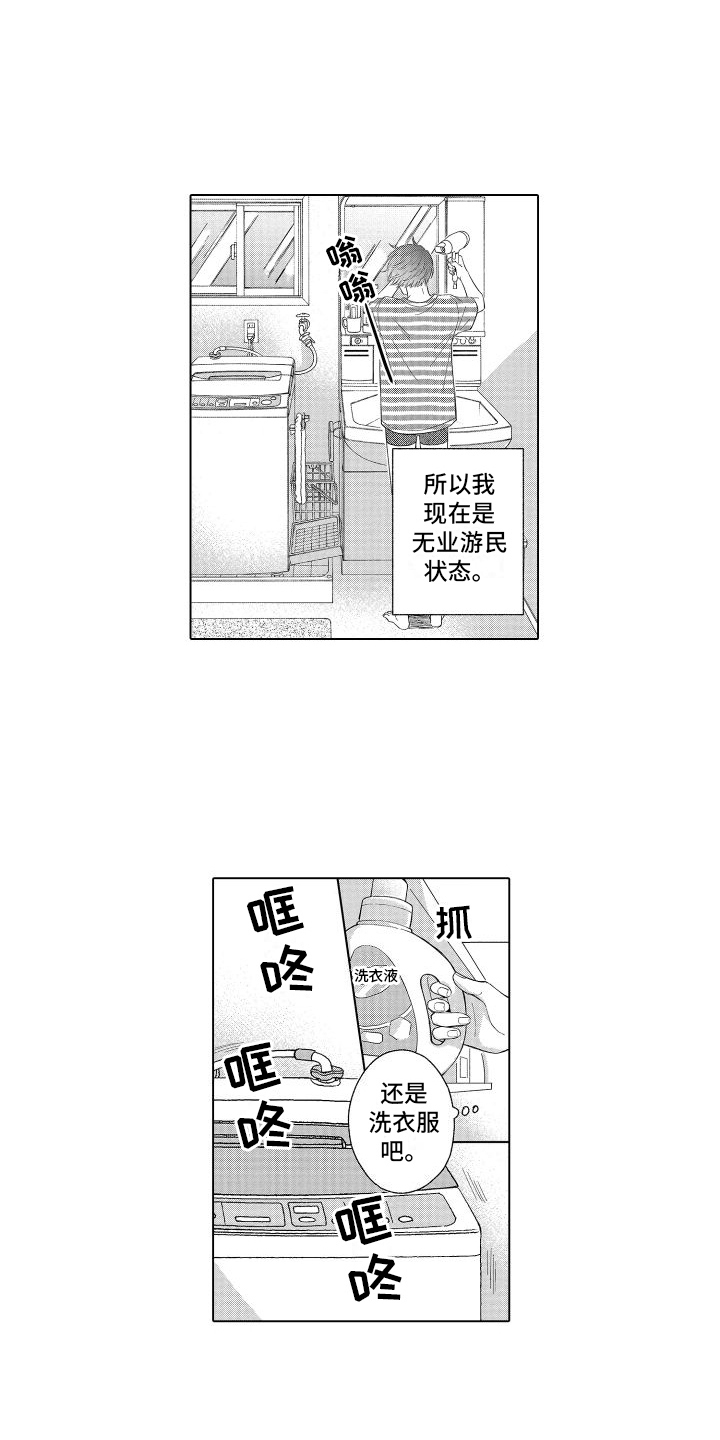 第13章：安排9