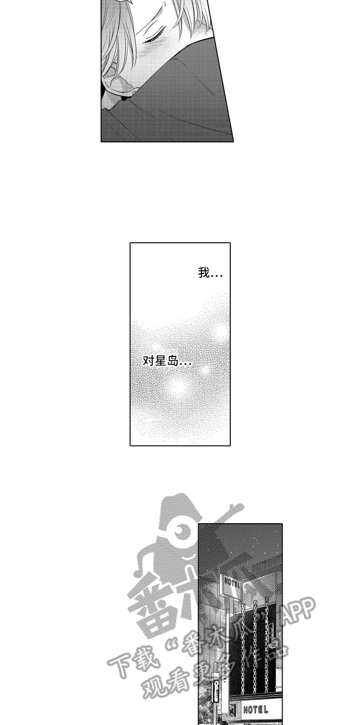 第13章：安排3