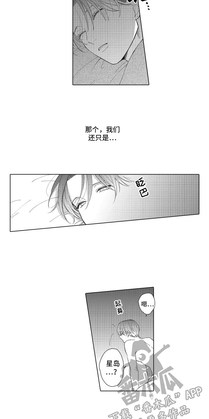 第19章：发现9