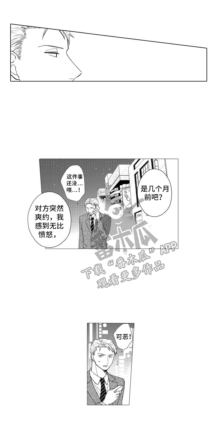 第26章：不会放走你的0