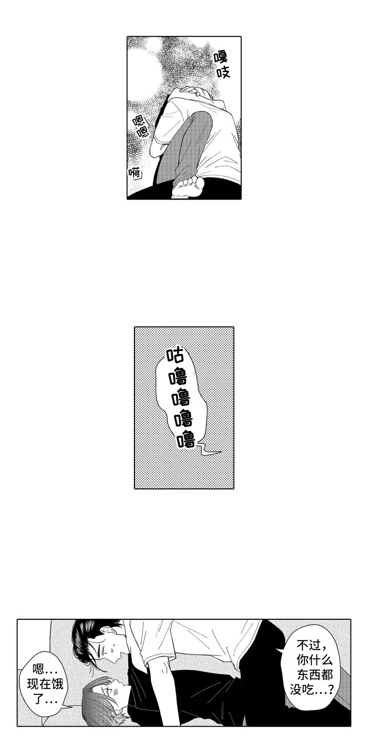 第30章：说出口9