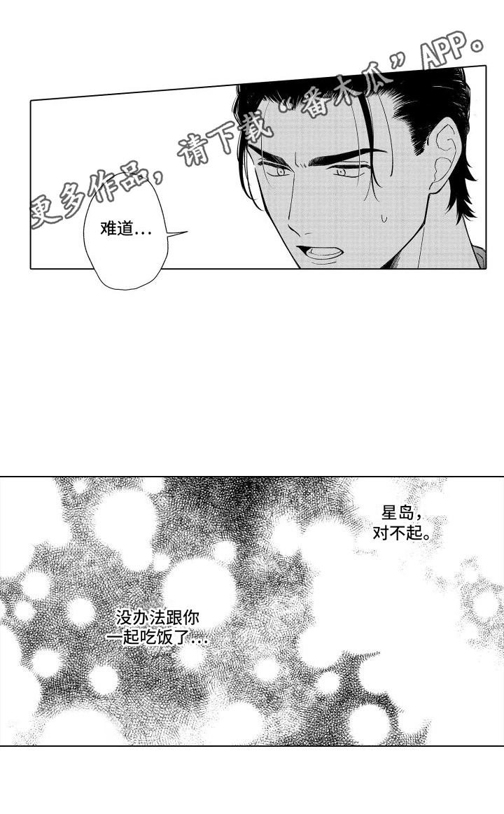 第24章：留言13