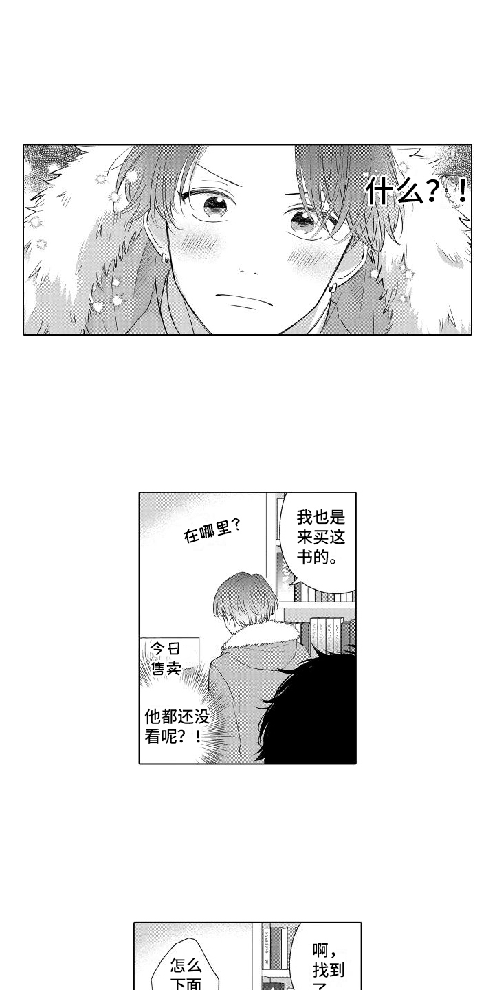 第2章：话题4