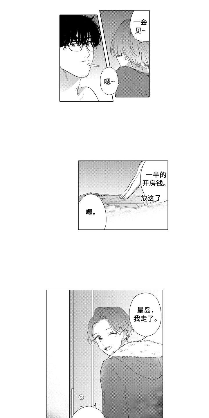 第1章：出版2