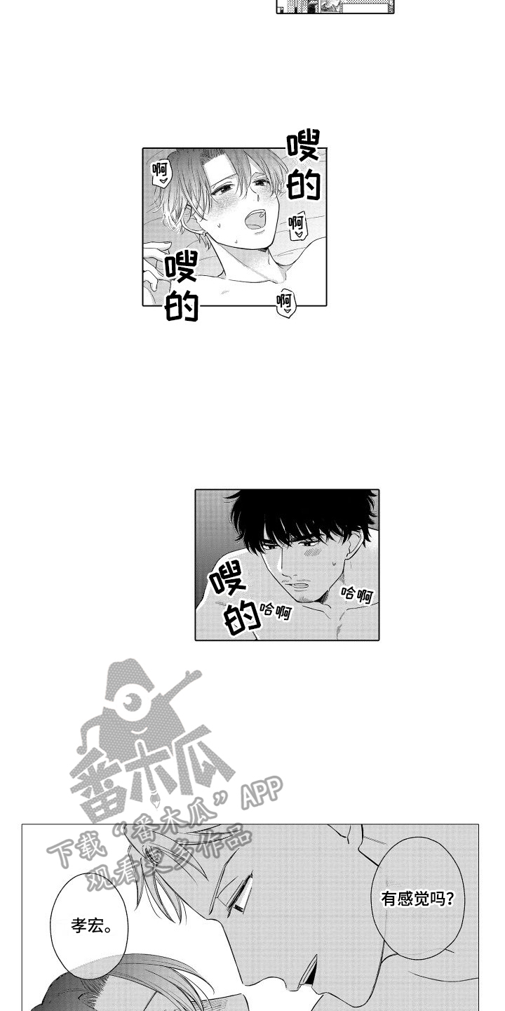 第13章：安排4