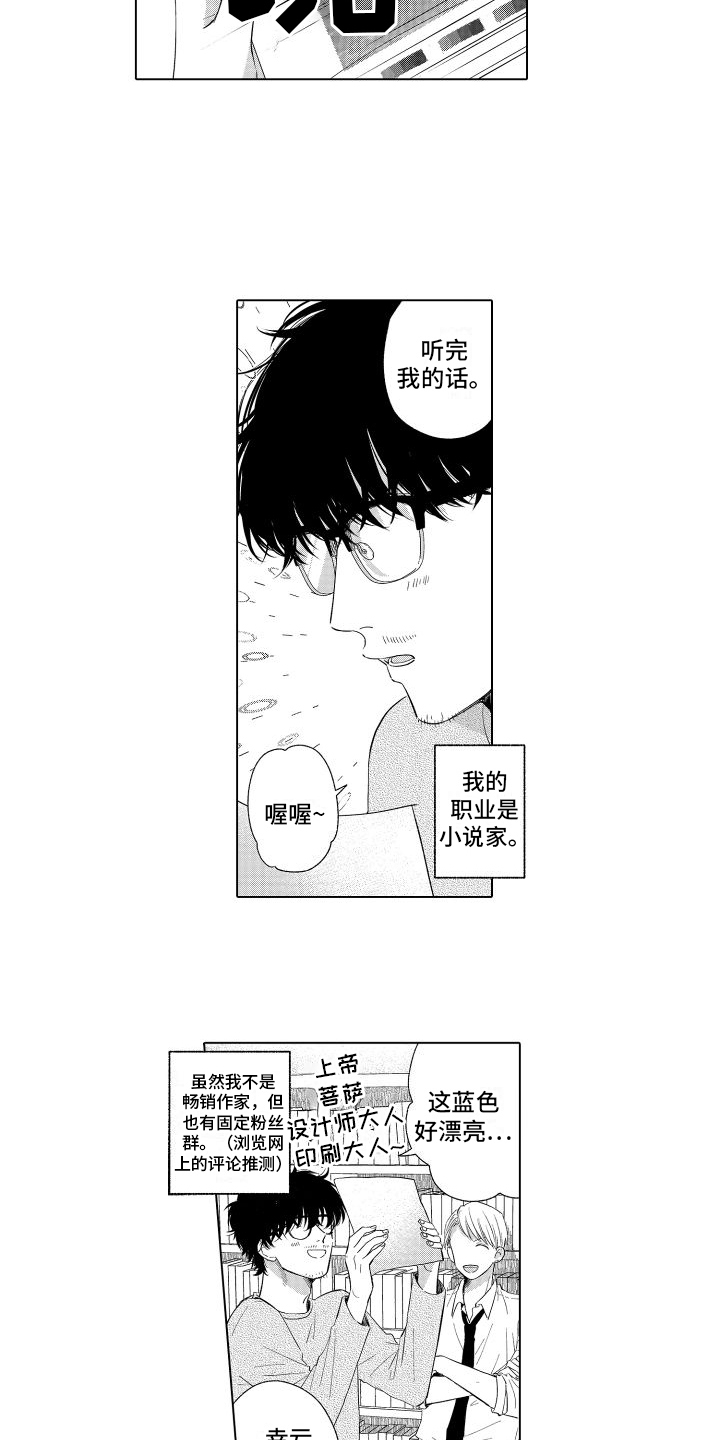 第1章：出版9