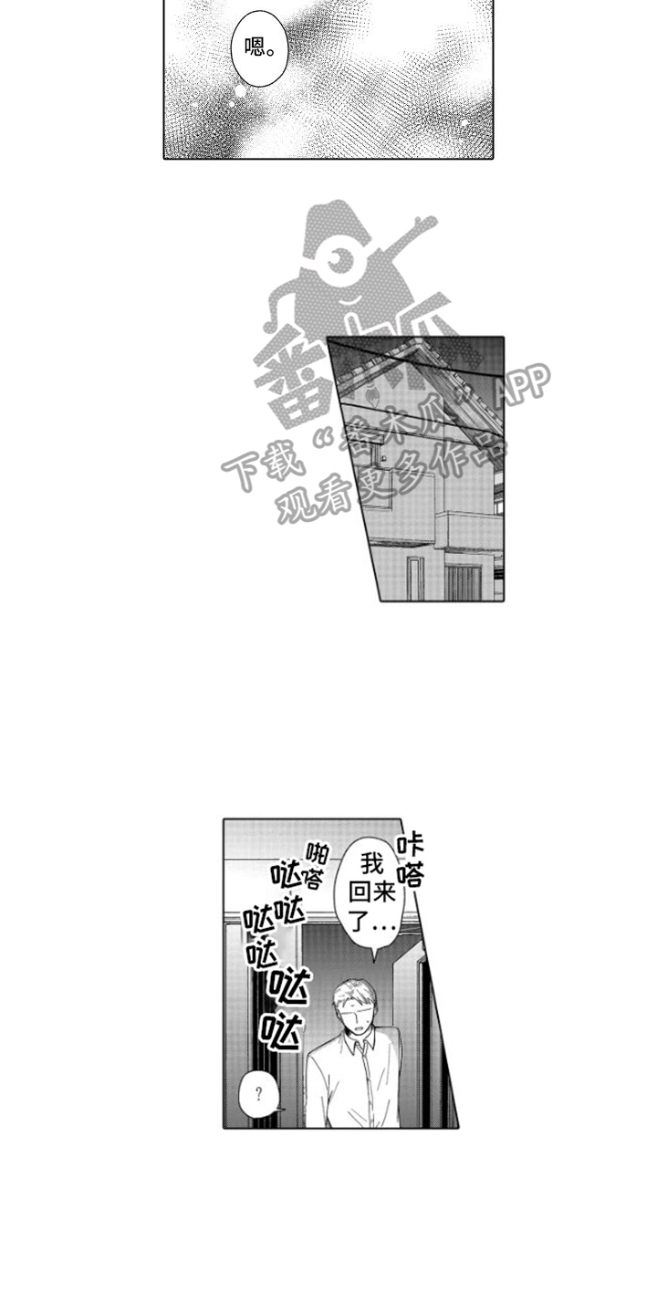 第30章：说出口11