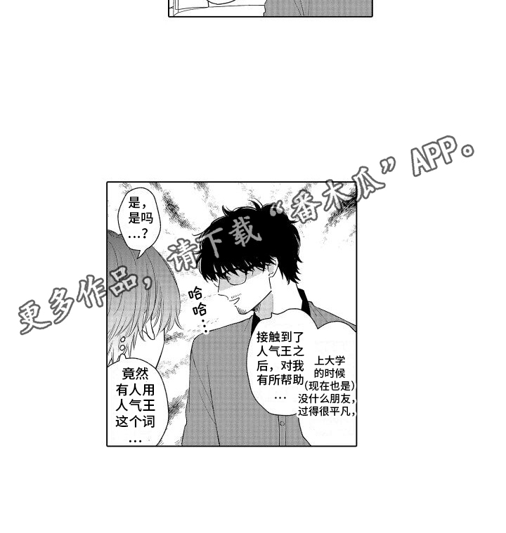 第9章：期待12