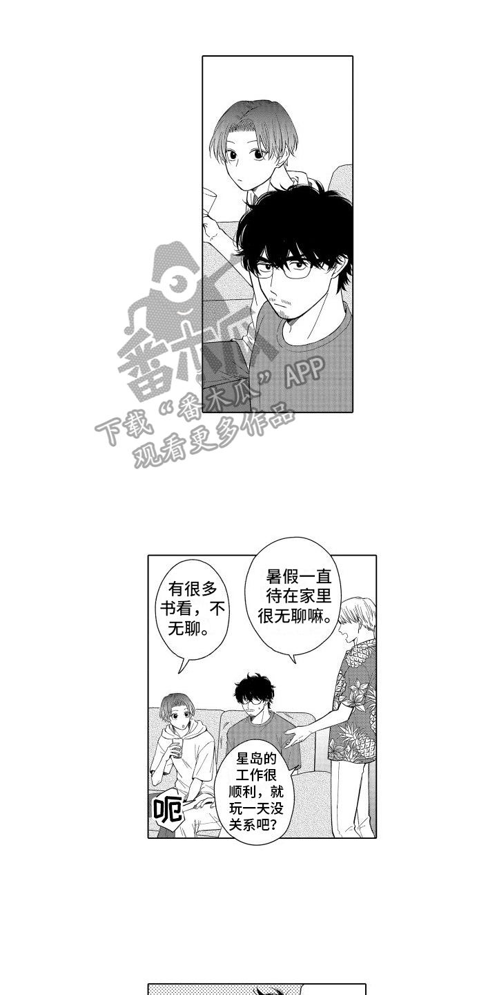 第22章：牵手0