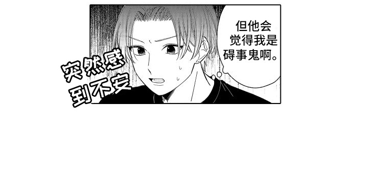 第23章：想多了15
