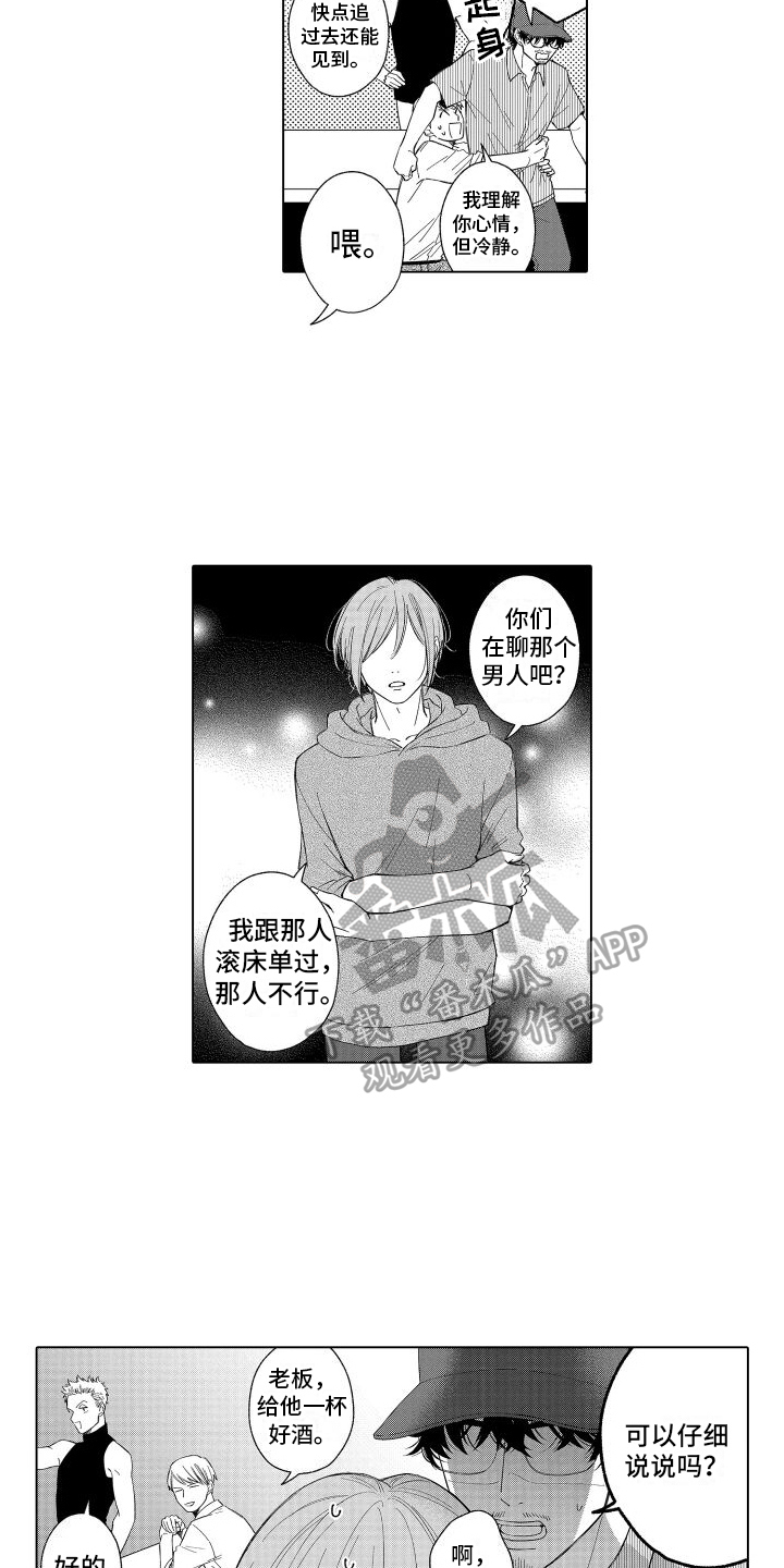 第20章：了解11