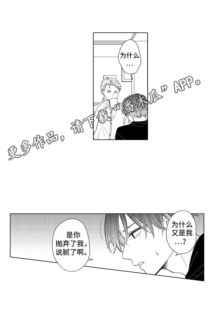 第25章：紧张13