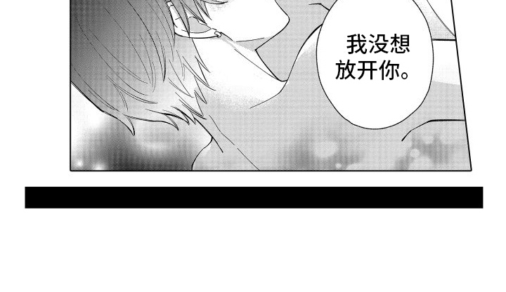 第31章：很高兴16