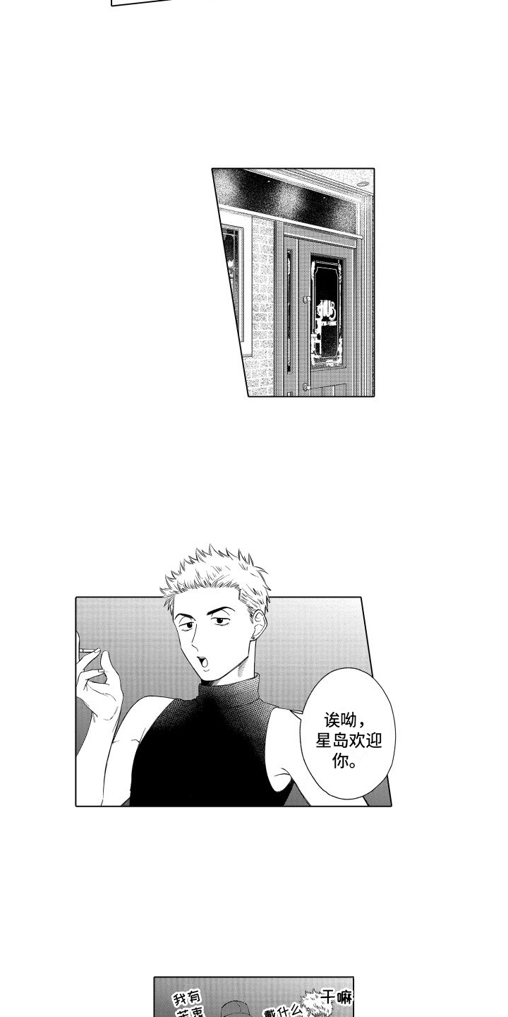 第20章：了解5