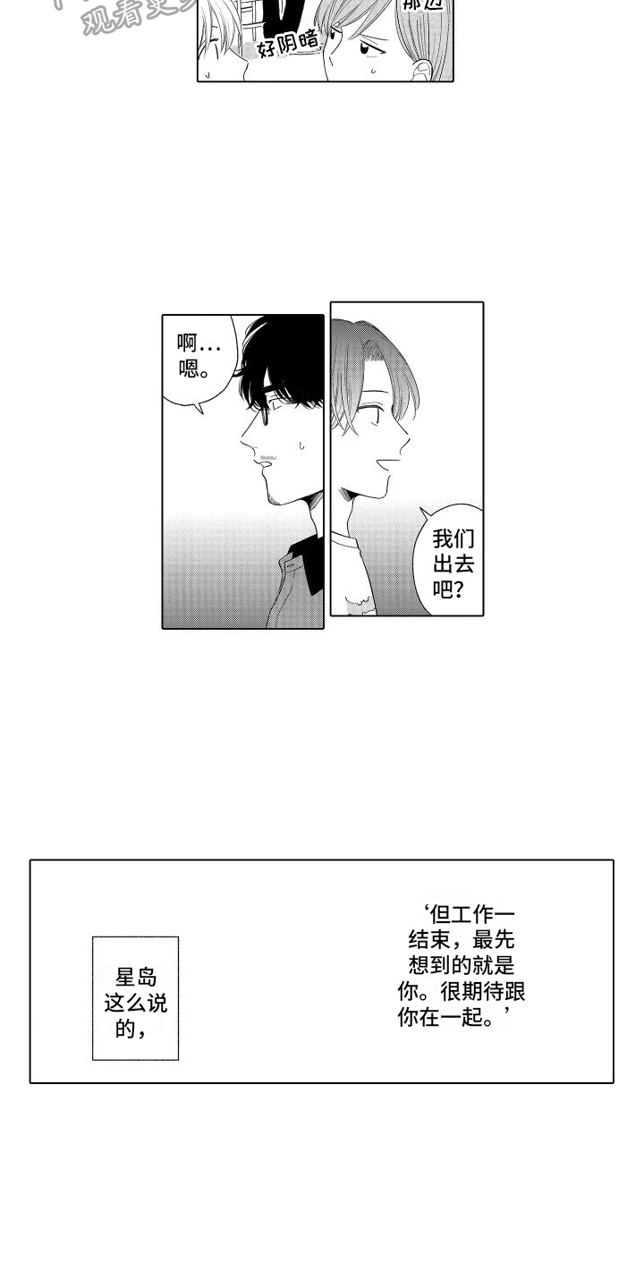 第10章：似曾相识4