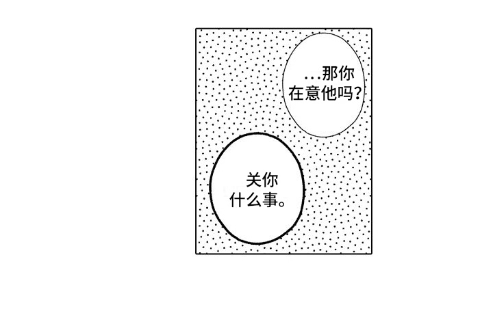 第16章：偷听13